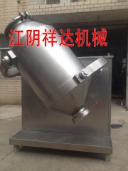 SBH-3D Swing Mixer
