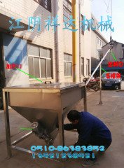 Screw conveyor