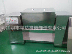 Milk Tea Mixing Machine