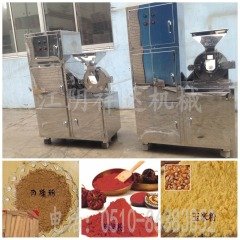 Feed Dust Crusher
