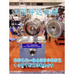 Sichuan Pepper Turbo Dust Removal Grinder