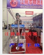 Bendable Screw Feeder