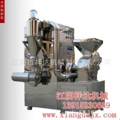 Stainless steel Chinese herbal medicine grinder