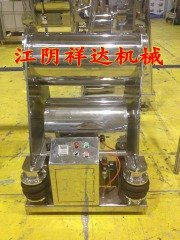 Ultra-fine crushing vibration mill