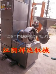Sanqi (Panax notoginseng) Grinder