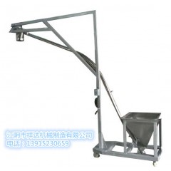 Stainless Steel Flexible Screw Conveyor
