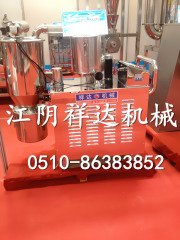 Vacuum Feeder