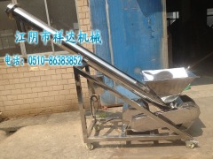 Screw Feeder