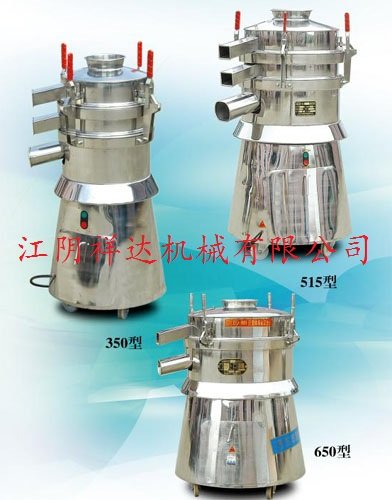 0306142937_236351.jpg 振动筛2.jpg
