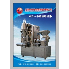 Chinese herbal medicine grinder for Astragalus membranaceus