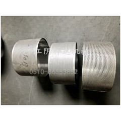 Grain Crusher Screen