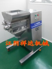 Small Swinging Granulator