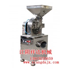 Stainless Steel Turbo Mill