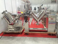 V-shaped mixer