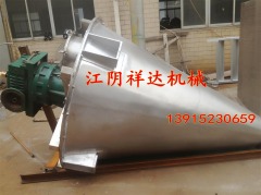 Dry Powder Coating Mixer