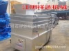 Stainless steel rectangular sieve