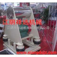 Centipede Ultrafine Crushing Vibration Mill