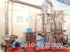 Rare Earth Crusher