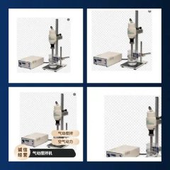Japan SMT High-Elasticity Disperser Mixer HG92