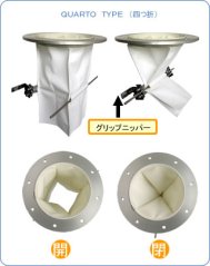 Japan Mitsumi-tec powder and granular material stop valve
