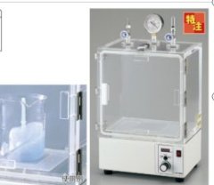 Japan s-shin-ei vacuum defoaming mixer