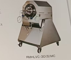 Japan Aichi Tokei Vacuum Heating Dryer RMH / RMH-HT Series