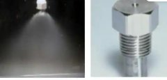 Japan KATORI Fine Spray Industrial Environment BSBM Type Nozzle