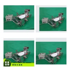 Japan Daikatech Desktop Small High-Sensitivity Magnetic Separator for Acetylene Black Metal Removal Equipment DDR