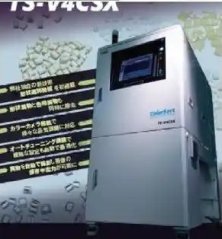 Japan's TECMAN plastic particle foreign object detection and color sorting machine