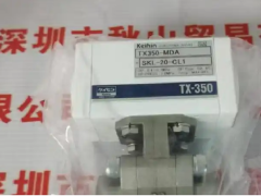 Japan's Keihin-ve Pneumatic Ball Valve TX350-MDA SKL-20 CL