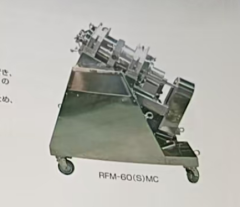 Japan Aichitokei Two-in-One Mixing and Crushing Machine RFM Model