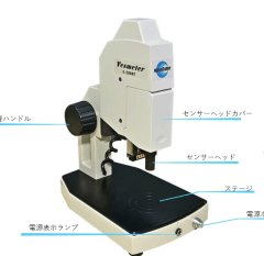 Japan WaveCyber Material Viscoelasticity Tester E-200DT