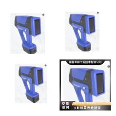 Japan's Ourstex handheld fluorescence X-ray spectrometer analysis device VoXER