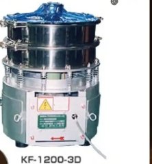 Japan TNK-TEC Light Compact Vibrating Screen Machine KC Series