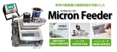 Ultra-fine Precision Air Classifier