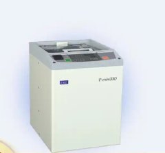 Japanese EME Rotary Small Desktop Mixing and Defoaming Device V-mini330