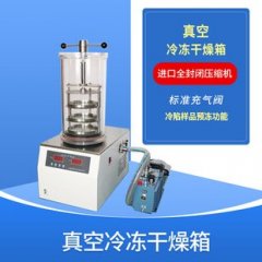 Vacuum Freeze Dryer