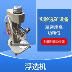 Single-slot flotation machine