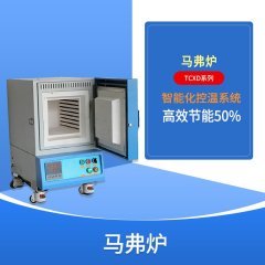Muffle furnace