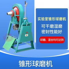 Cone Ball Mill