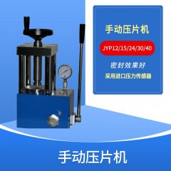 Manual Tablet Press