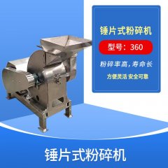 Hammer Mill