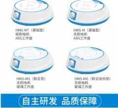 Mini Magnetic Stirrer, Digital Display Type