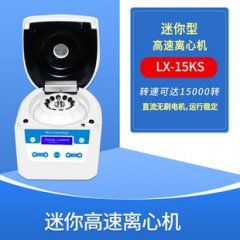 High-speed microcentrifuge