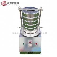 Vibrating Screen Machine