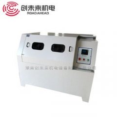 Microcomputer Planetary Ball Mill