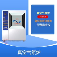 Atmosphere furnace