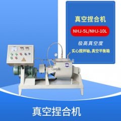 Vacuum Kneader