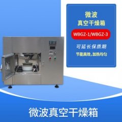 Microwave Vacuum Dryer