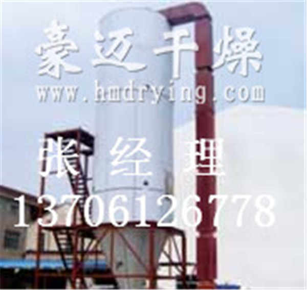 YPG Pressure Spray Dryer